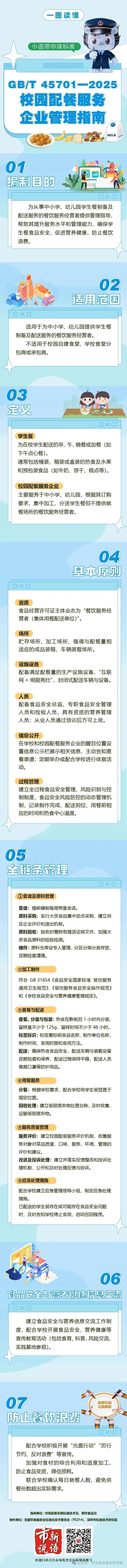 1753664063997899.jpg 640.jpg